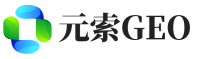 启东元索GEO